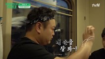센스 넘치는 규필의 단어 설명에 초토화된 열차! (feat.곰새우)