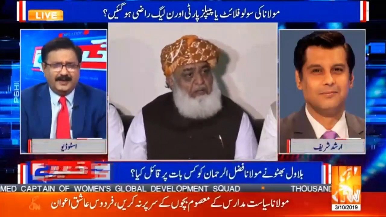 Why Maulana has chosen the date of 27 Oct for Long March? Know from Arshad Sharif