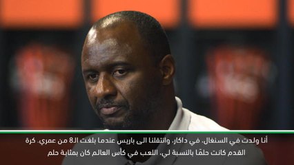 كرة قدم: التمييز العنصري زادني قوّة - فييرا