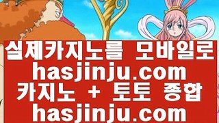 카지노스토리  ;;@@ 바카라방법     hasjinju.com  바카라사이트 온라인카지노 ;;@@  카지노스토리