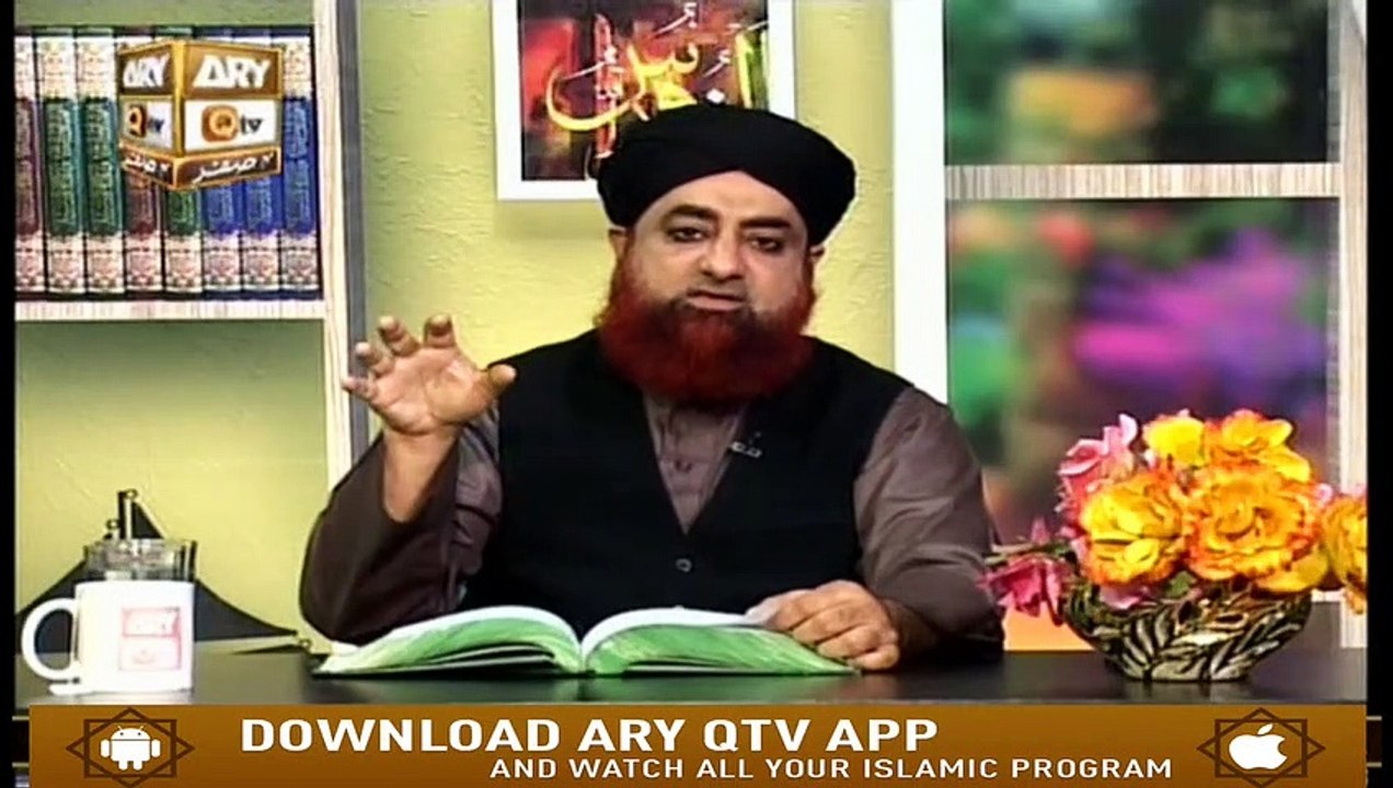 Dars-e-Bukhari - 3rd October 2019 - ARY Qtv