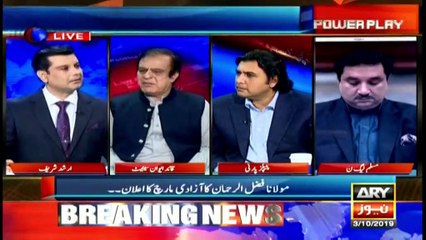 Power Play | Arshad Sharif | ARYNews | 03 OCTOBER 2019
