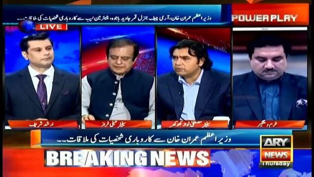 PPP has some reservations over Maulana's sit-in: Mustafa Nawaz Khokhar