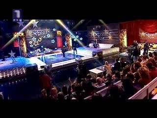 Beovizija 2008 Negativ - S tobom bih ostala Beovizija 2008