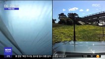 [투데이 영상] 자동차 앞유리 덮친 '비닐봉지'