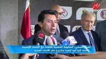 توقيع وثيقة استضافة مصر مونديال كرة اليد 2021.. ووضع حجر الأساس للمبنى الجديد للاتحاد