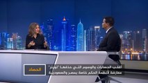 الحصاد- تويتر في بلدان عربية.. تغريد دون معارضة