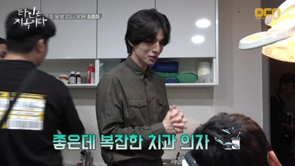 [메이킹] 너무 웃어서 잇몸 말라버리는 7,8화 비하인드! #못보내ㅠ