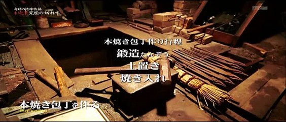 砥取家の動画 Dailymotion