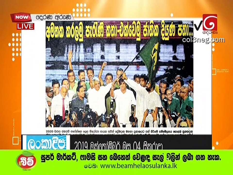 DA04102019