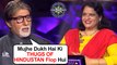 Amitabh Bachchan FUNNY Conversation With Contestants Abhishek Jha, Sangeeta Kumari | KBC 11