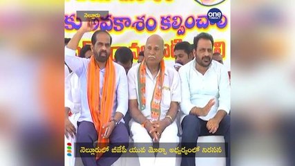 రాష్ట్రంలో ఈ- బీసీ లకు 10 శాతం రిజర్వేషన్ కల్పించాలని ధర్నా