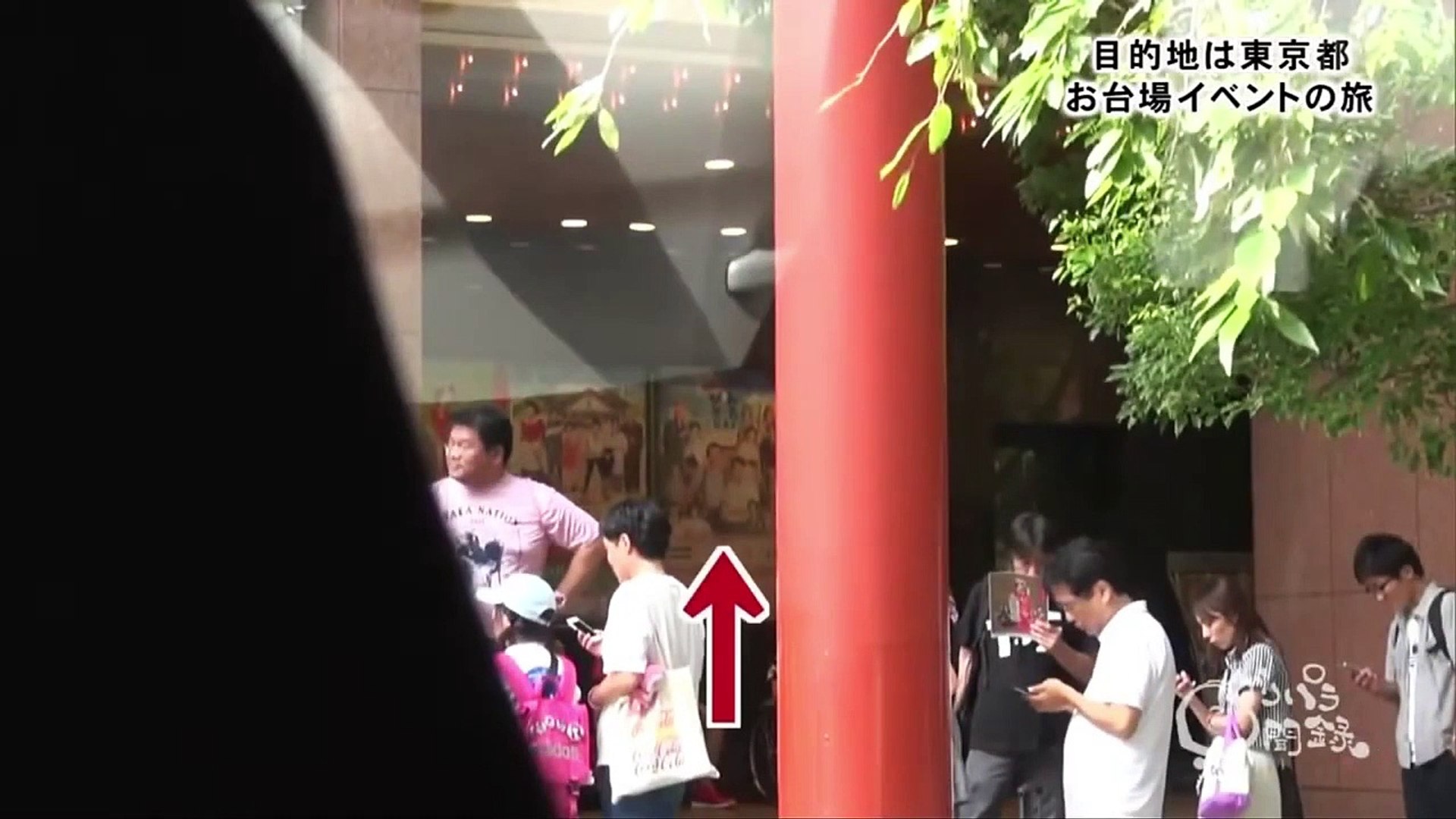 ゴリパラ見聞録 特別編東京都 お台場イベントの旅 前編 動画 Dailymotion