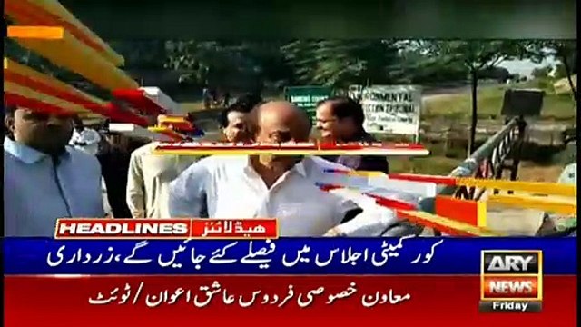 ARYNews Headlines | Zardari hints at abstinence from Azadi March, says prayers with Maulana | 11AM| 4 OCT 2019