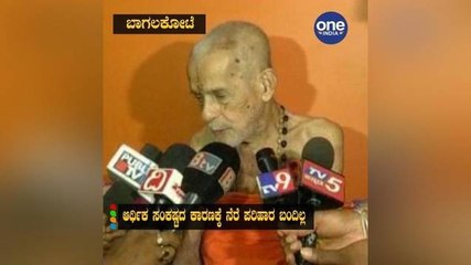 ಆರ್ಥಿಕ ಸಂಕಷ್ಟದ ಕಾರಣಕ್ಕೆ ನೆರೆ ಪರಿಹಾರ ಬಂದಿಲ್ಲ