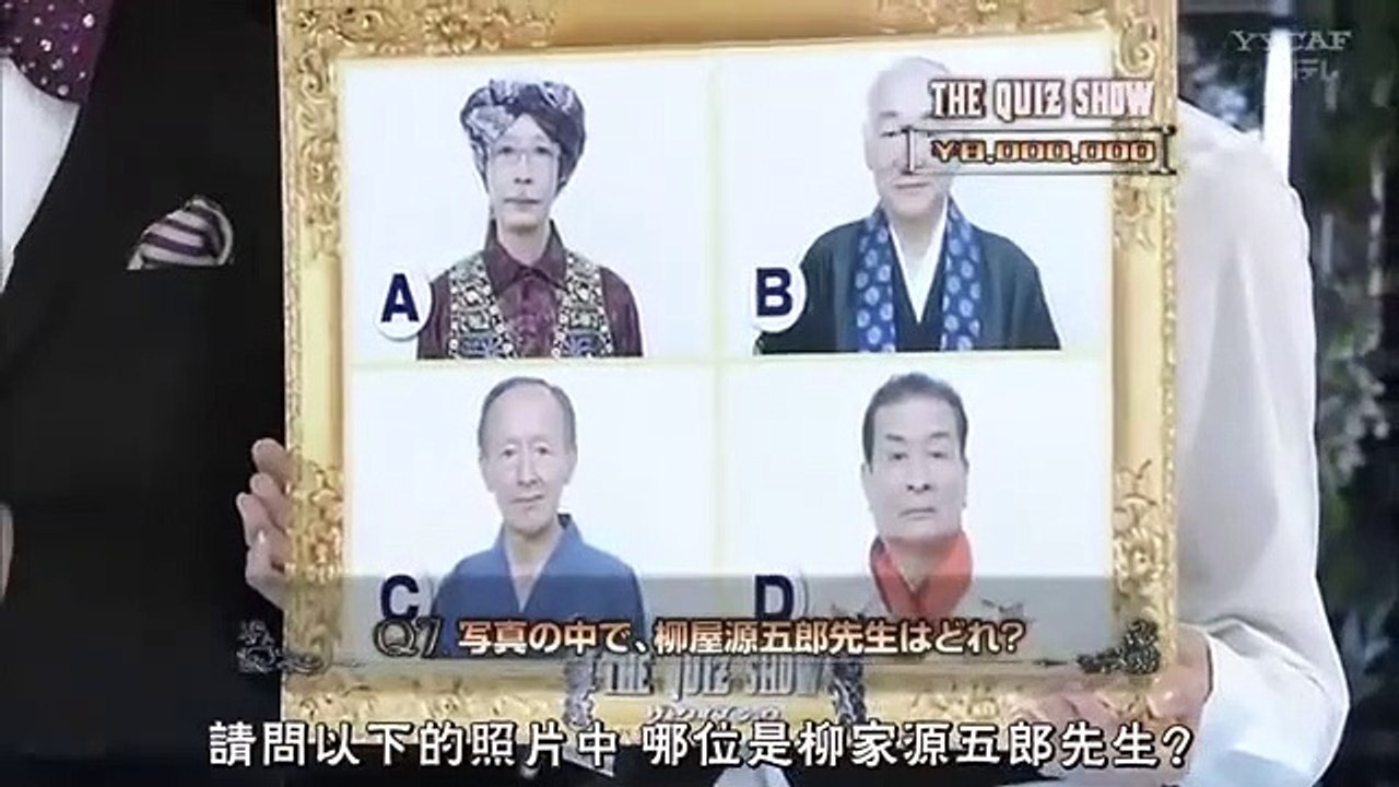 益智遊戲04