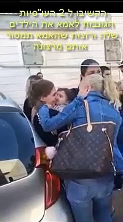 לשכת רווחה באר שבע זימנה אמא וילדיה לקבל תלושים...