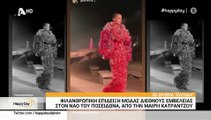Ελένη Μενεγάκη: Καρέ καρέ η σόλο εμφάνιση στην φιλανθρωπική επίδειξη μόδας στο Σούνιο