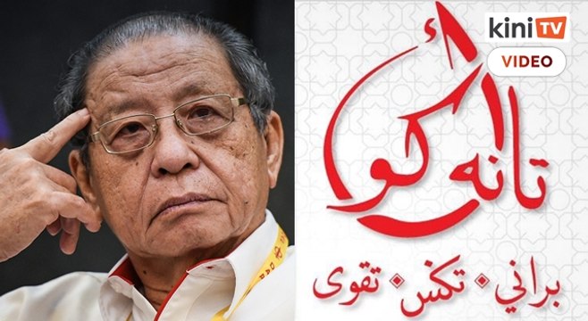 Kit Siang persoal universiti awam anjur Kongres Maruah Melayu