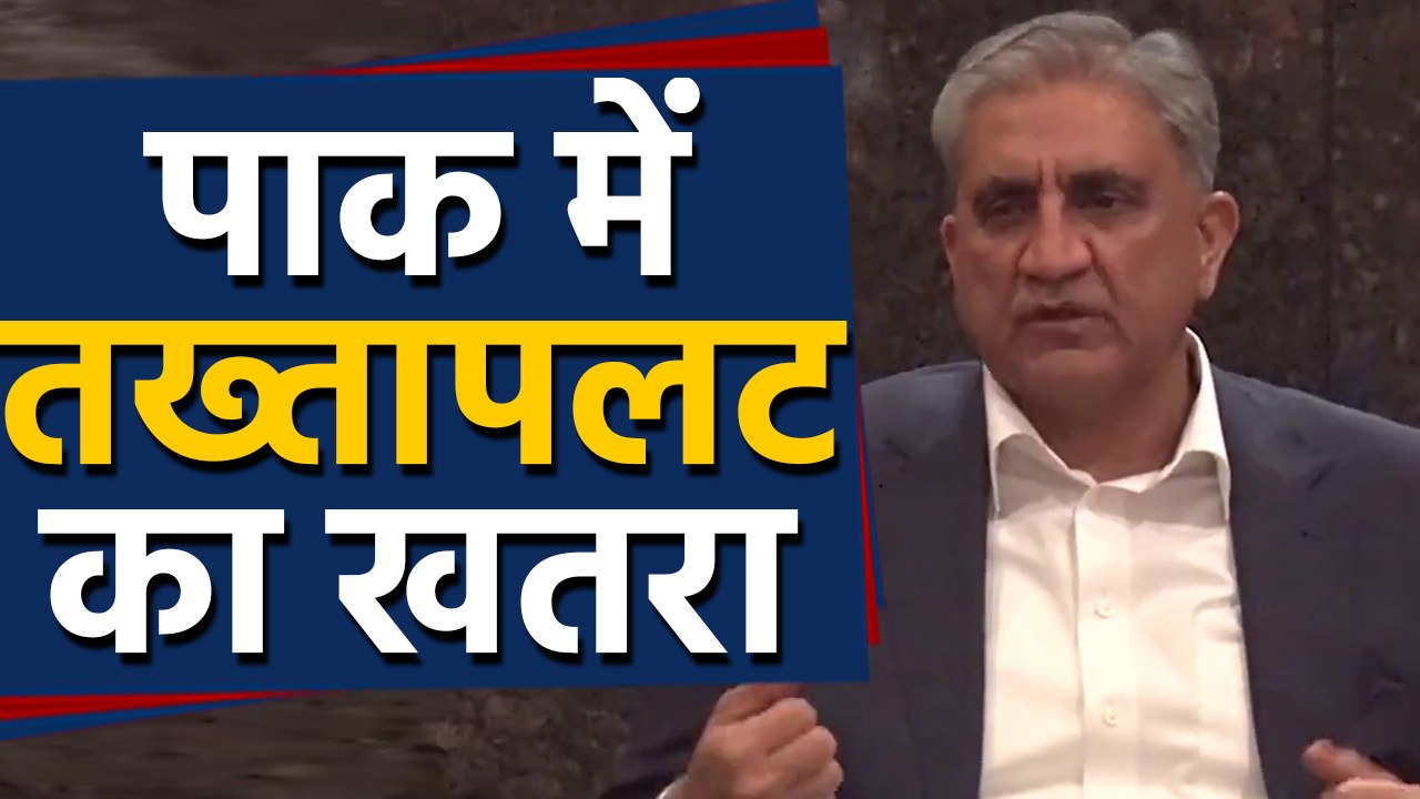 Pakistan में तख्तापलट का खतरा,Uniform छोड़ Business meeting कर रहे हैं Qamar Bajwa | वनइंडिया हिंदी