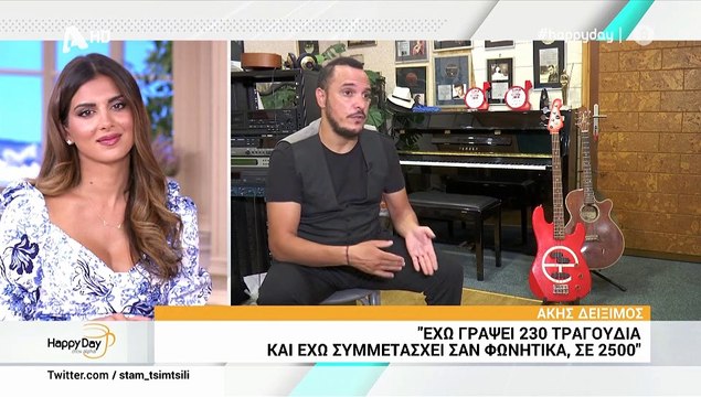 Άκης Δείξιμος: Το σπίτι του ήταν παλιότερα… στάβλος και το δείχνει πρώτη φορά on camera!