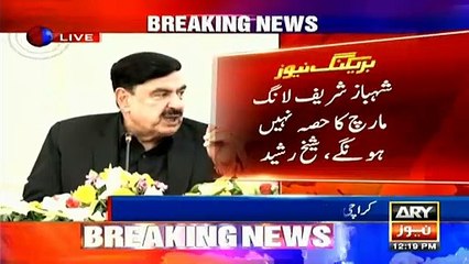 Sheikh Rasheed and Faisal Vawda joint news conference