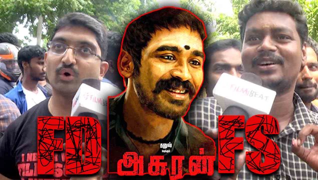 ASURAN FDFS PUBLIC REVIEW | DHANUSH | VETRIMARAN | FILMIBEAT TAMIL