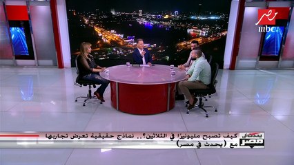 قصة محمد عثمان شاب مصري أصبح مليونيراً وحقق حلمه بصناعة الـ "بولي كربونيت"