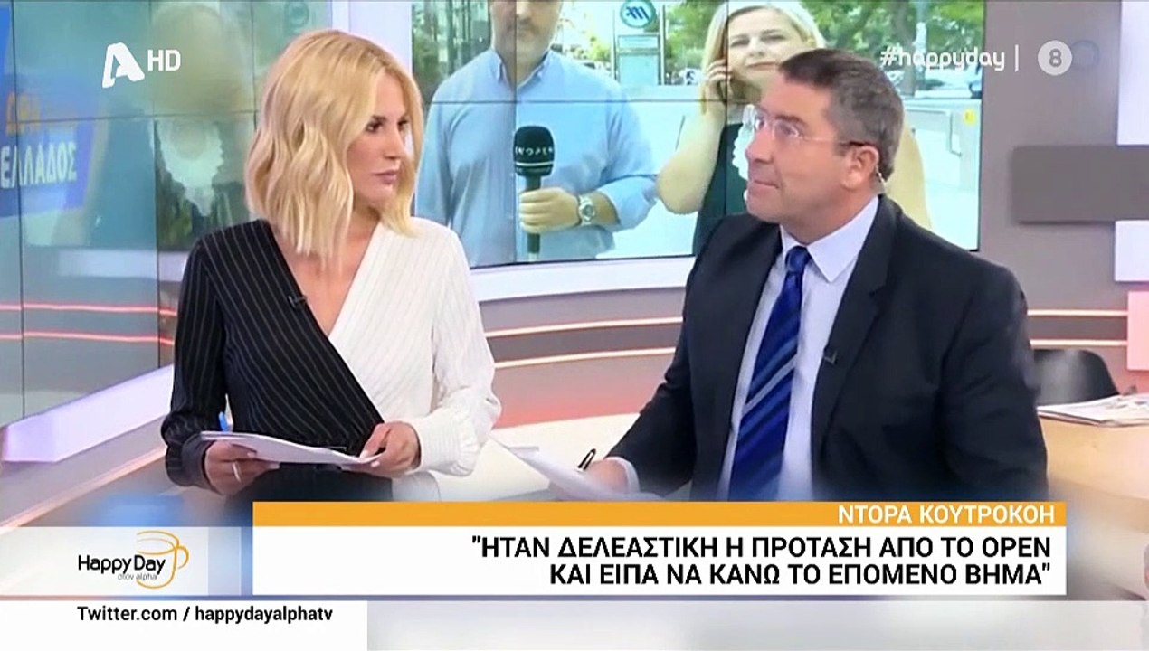 Ντόρα Κουτροκόη: Μιλά πρώτη φορά για το σοβαρό πρόβλημα υγείας και το... διαζύγιο