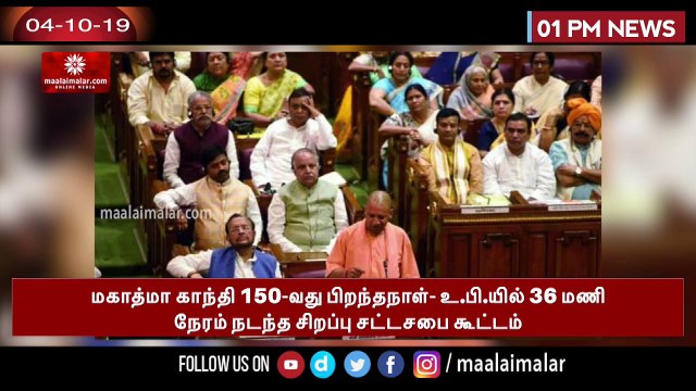 திருச்சி நகைக்கடை கொள்ளை சம்பவத்தில் ஒருவர் சிக்கினார்