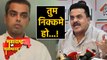 Sanjay Nirupam ने दिखाए बागी तेवर, बोले - Milind Deora एक निक्कमा आदमी है  | वनइंडिया हिंदी