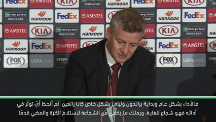 كرة قدم: الدوري الأوروبي: سولسكاير يثني على أداء وليامز المبتدئ مع يونايتد