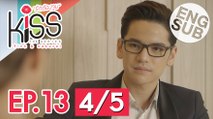 [Eng Sub] Kiss the Series รักต้องจูบ | EP.13 [4/5]