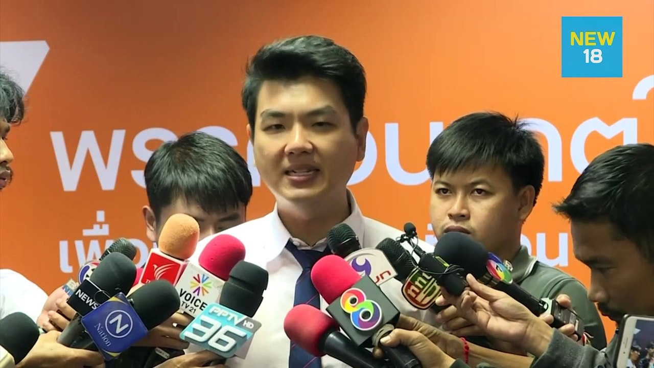 "ปิยบุตร" ชี้ "ธนาธร-ฝ่ายค้าน" โดนข้อหาเดิมๆ ปิ...