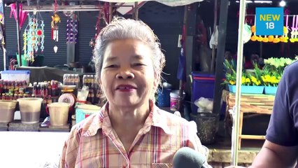 เปิดใจ “ยายนวย”ขายนกใส่ถุงพลาสติก | NEW18