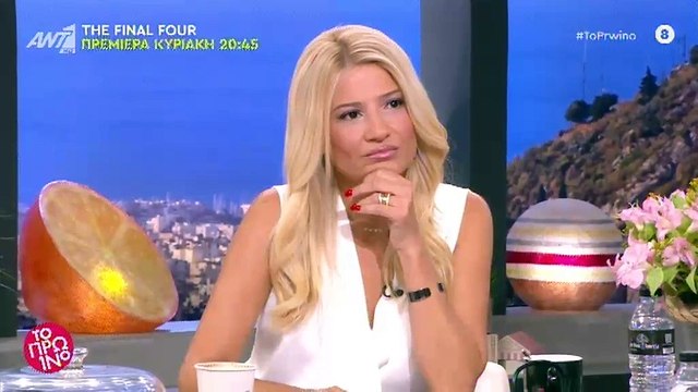 Το Πρωινό: Οριστικό τέλος για το Room Service Please