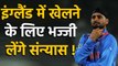 Harbhajan Singh may announce International retirement to play for THE HUNDRED league| वनइंडिया हिंदी