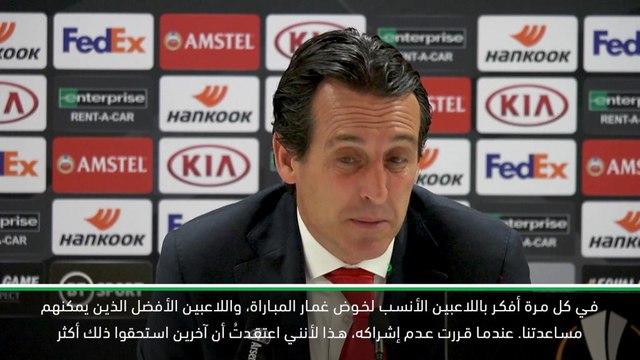 كرة قدم: الدوري الأوروبي: ايمري يكشف عن السُبل التي تخوّل اوزيل العودة إلى تشكيلة آرسنال