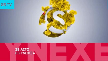 ΓΑΛΑΤΕΙΑ - ΕΠΕΙΣΟΔΙΟ 663 (478p_25fps_H264-128kbit_AAC)