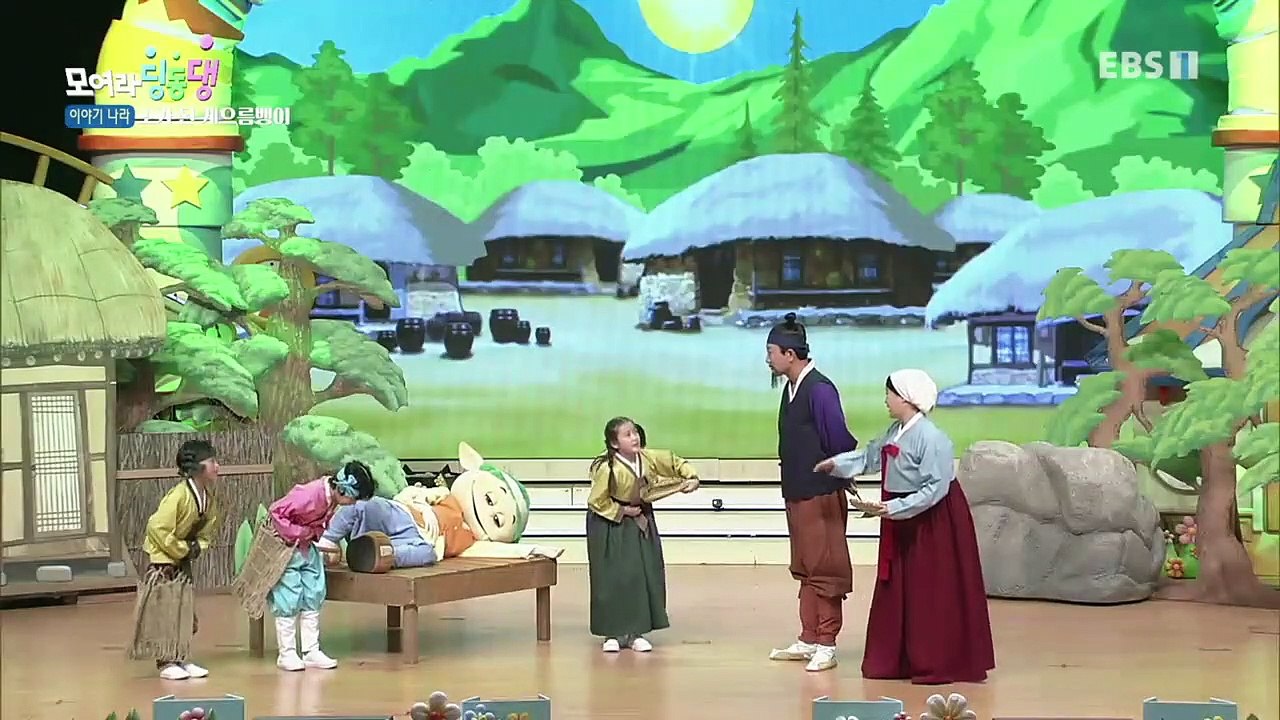 모여라 딩동댕 - 피어나의 똥 방귀 / 소가 된 게으름뱅이_#002