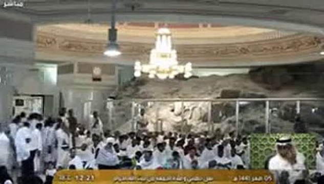 خطبة الجمعة - المسجد الحرام - الحرم المكي - 5 صفر 1441هـ