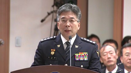 경찰청장 "화성 사건 피해자들께 사과" / YTN