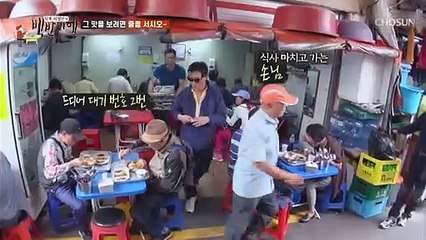 주문도 안했는데 음식이? '동묘 맛집' 동태찌개 백반