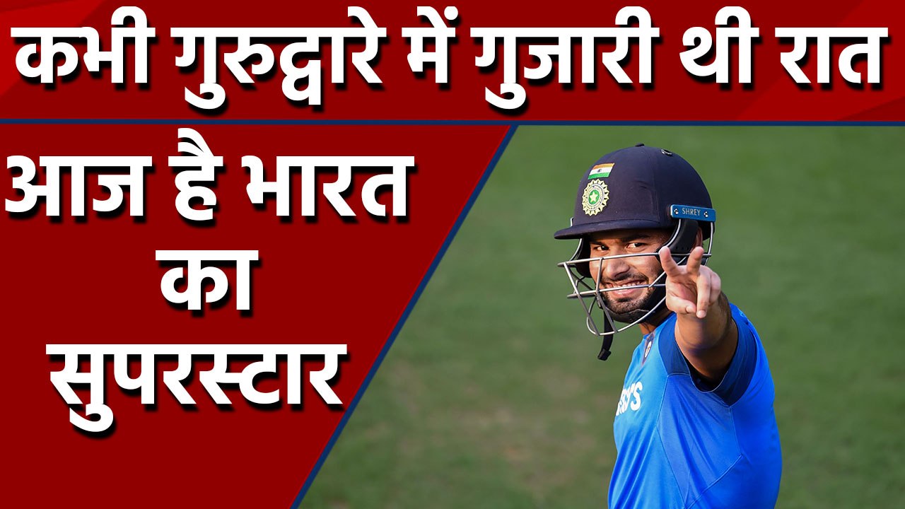 Rishabh Pant Biography: Rishabh Pant | Lifestyl...