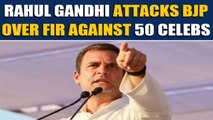 Those Critising PM thrown into jail, says Rahul Gandhi | Oneindia News