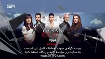 سریال سیب ممنوعه دوبله فارسی  7 |  Sibe Mamnoee - Duble - 7