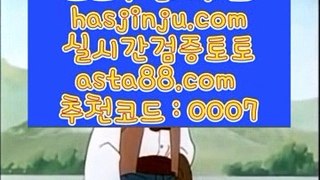 모바일카지노 ￦ 스피드카지노 hasjinju.com 스피드바카라 / 스피드카지노 ￦ 모바일카지노