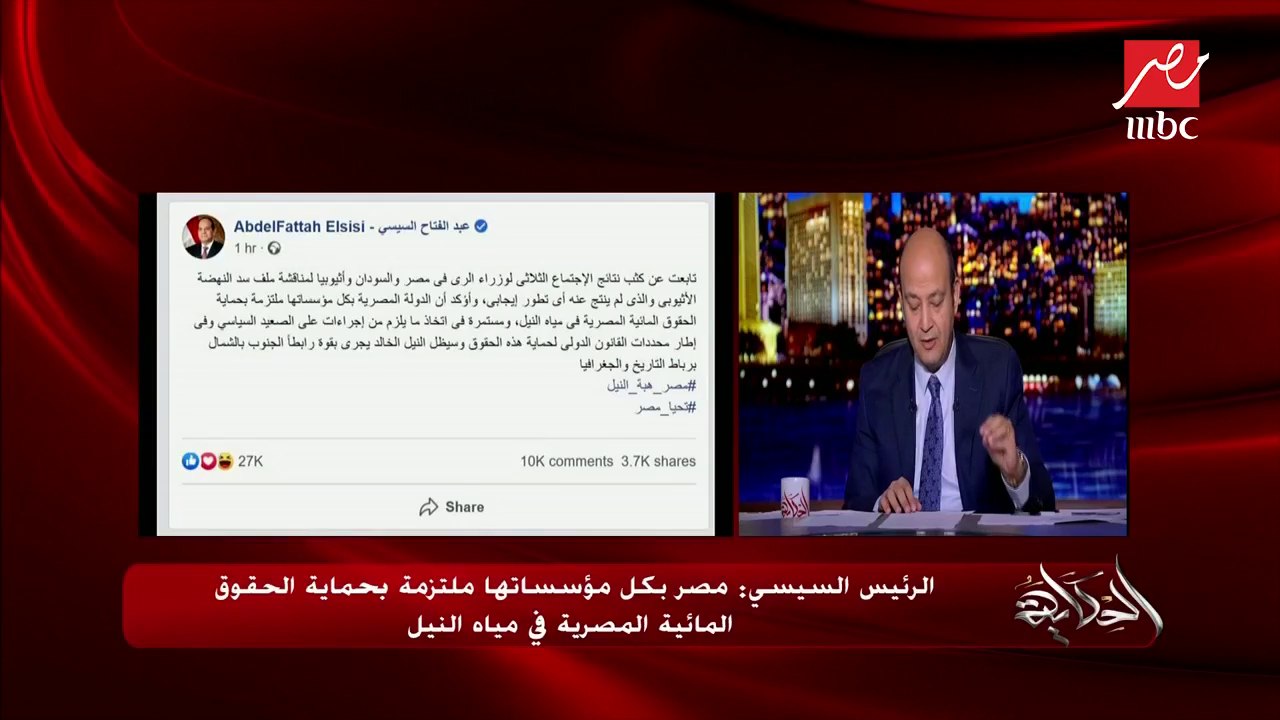 #الحكاية | عمرو أديب للمصريين: لازم نقف ورا الب...