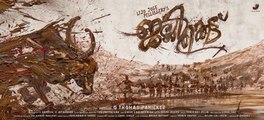 Jallikkattu Malayalam Movie Review | FilmiBeat Malayalam