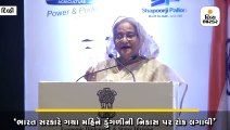 શેખ હસીનાએ ભારતને કહ્યું, ડુંગળીને કારણે ખૂબ તકલીફ થઈ